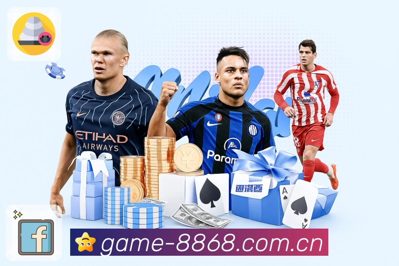 8868体育 背景图