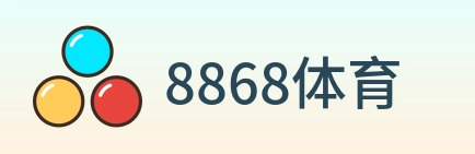 8868体育 logo